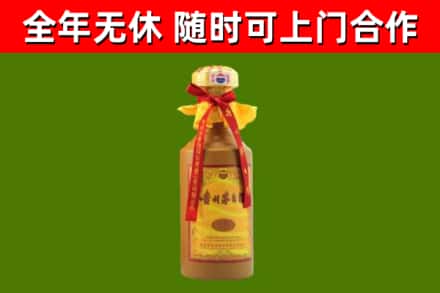 塔城回收15年份茅台