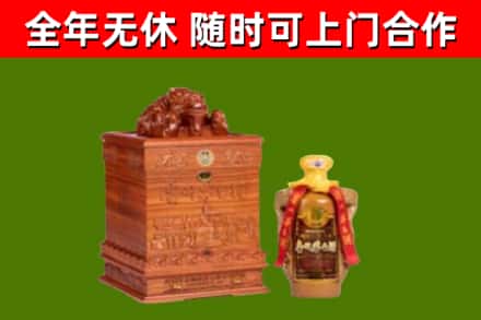 塔城回收80年茅台